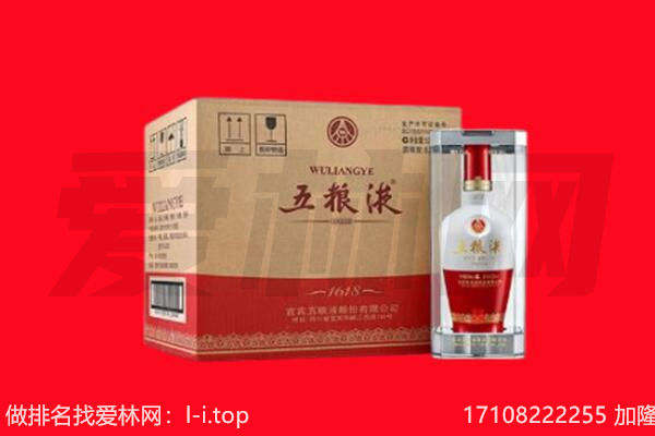 莱芜回收名酒